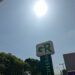 Temperatura pode ultrapassar os 40°C no fim de semana