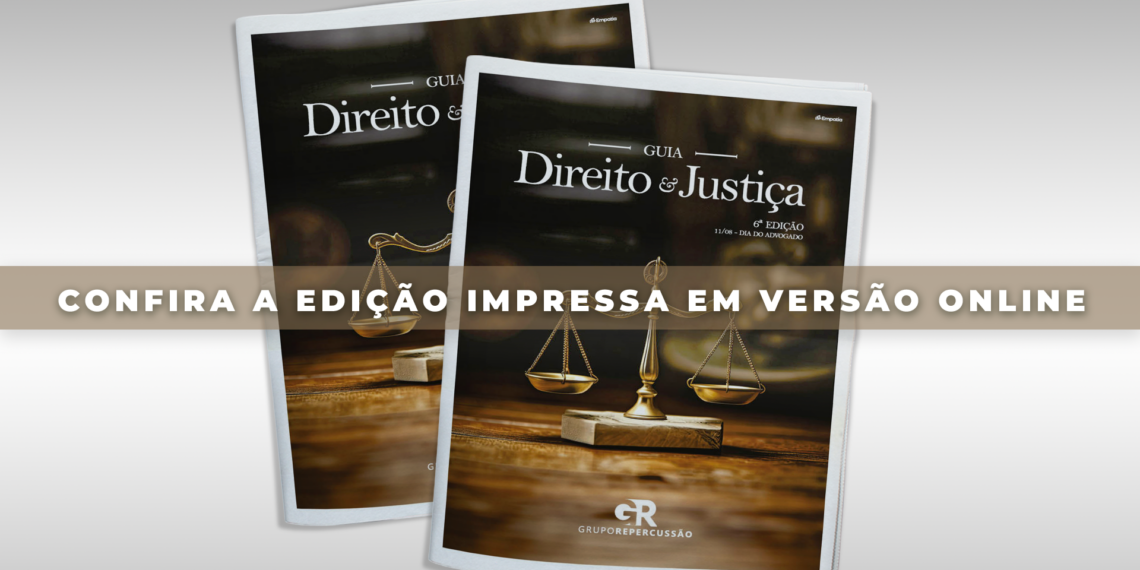 Guia Direito e Justiça – 6ª edição
