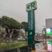 Chuva marca os próximos dias com aumento de temperatura no final de semana
