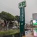 Estado terá queda nas temperaturas com avanço de ar frio na próxima semana